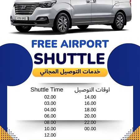 Ekono Jeddah Airport Hotel Exterior photo