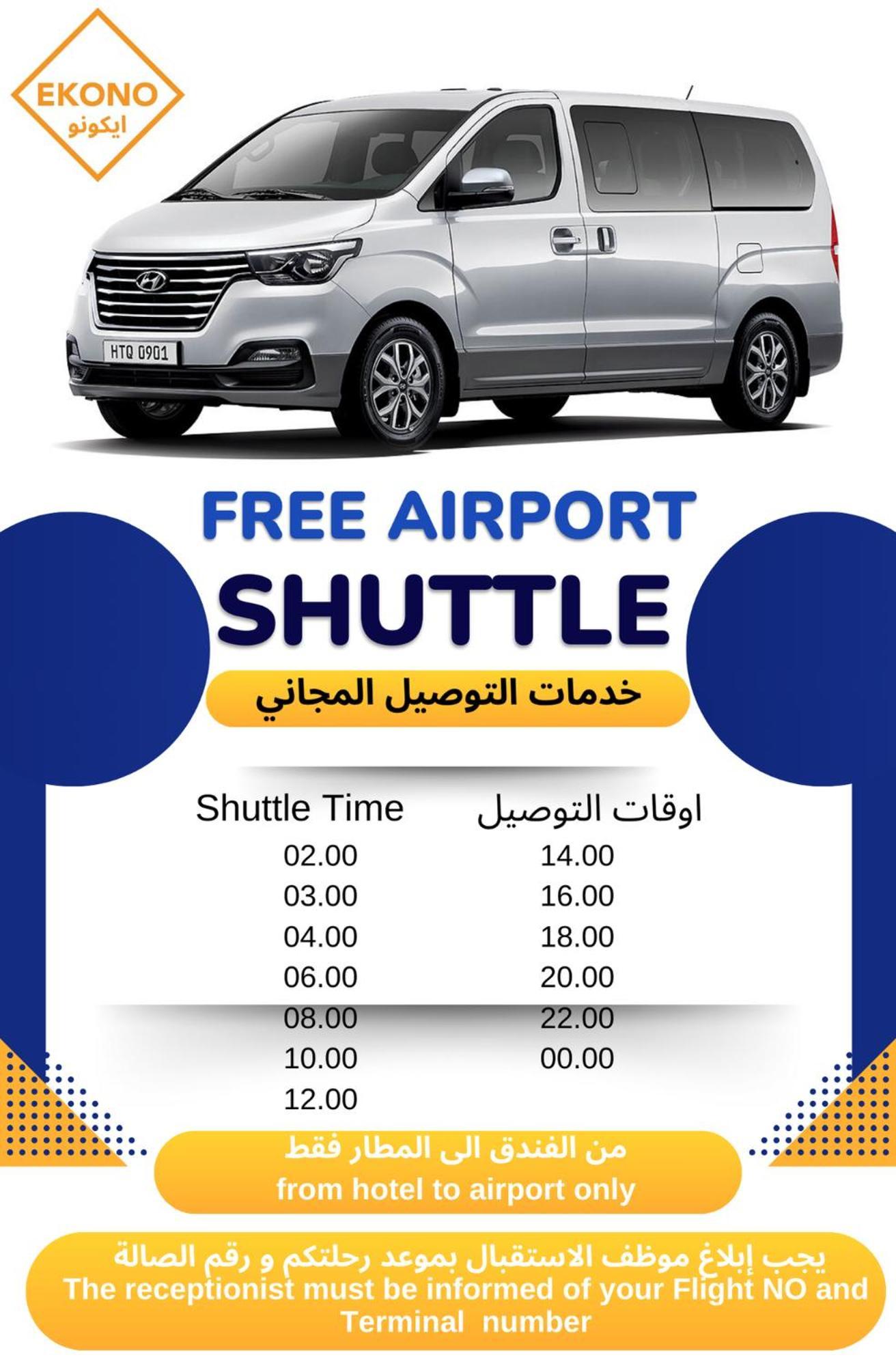 Ekono Jeddah Airport Hotel Exterior photo